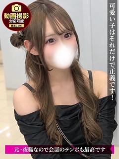 りんか