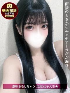 れん
