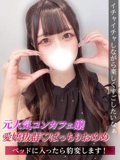 もね