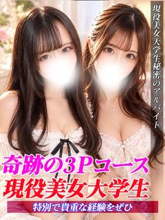 すいちゃん＆れいちゃん