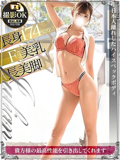 ジュリアン三多摩　美少女美女＆人妻専門デリヘルの藤之（ふじの）