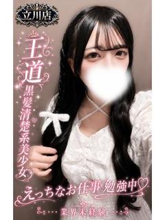 みりな