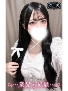 みりな