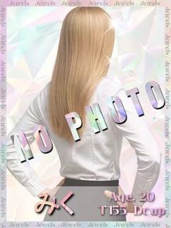 みく