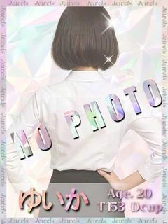 ゆいか