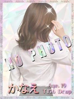 かなえ