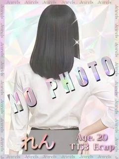 れん