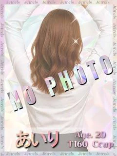 あいり