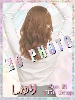しゅり