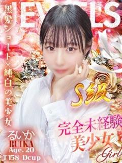 るいか