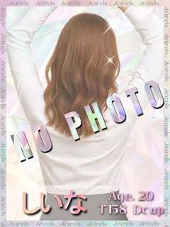 しいな
