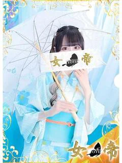 るる