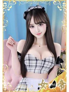 ななせ