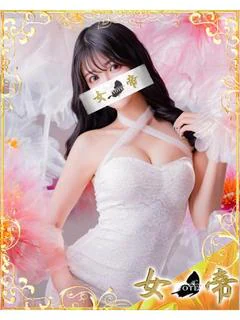 なぎさ