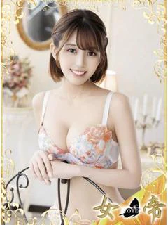 てん