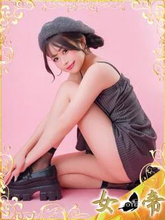 ひめ