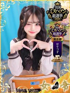 ひめ