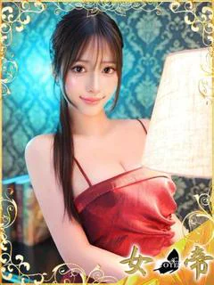 さな