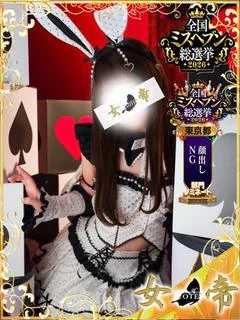 アリス