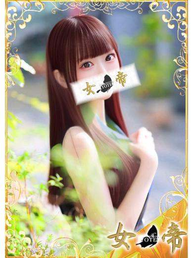 かれん のプロフィール写真