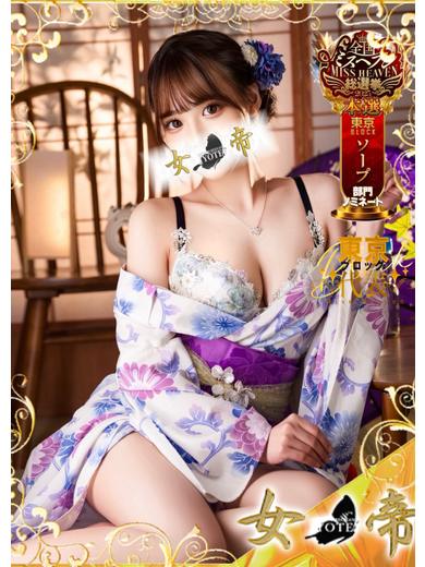 まお のプロフィール写真