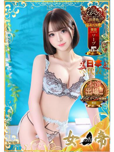 りな のプロフィール写真