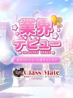 なみ