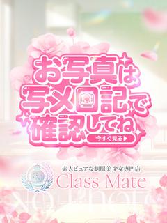 かなで