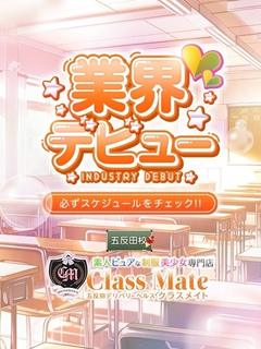 りん
