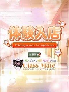 ほむら