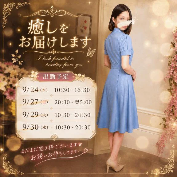 【10:30～16:30🌼】