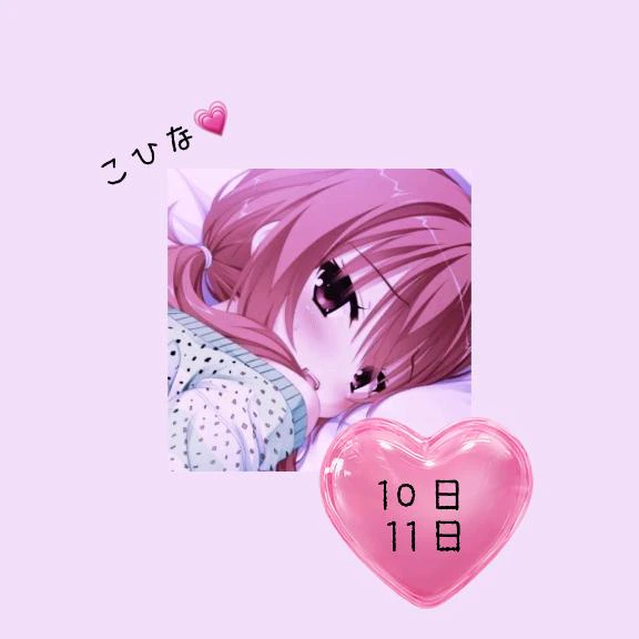 うまい人❤️