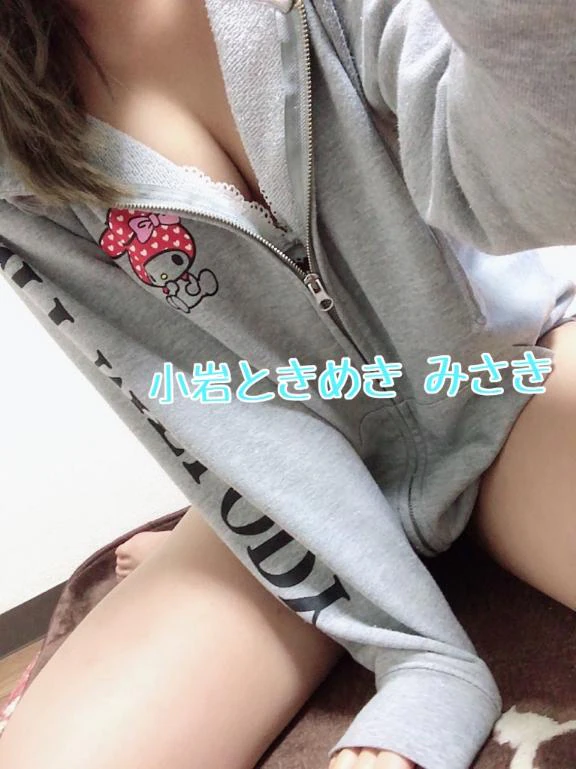 登校〜🫠