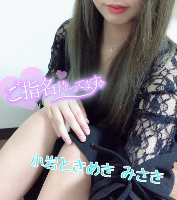 大好きなのは手〇ン💕