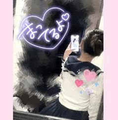 いるよっ