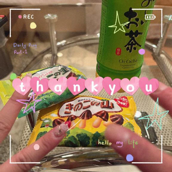 この前の💌♡