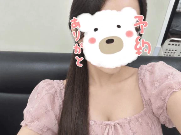 到着💋💋