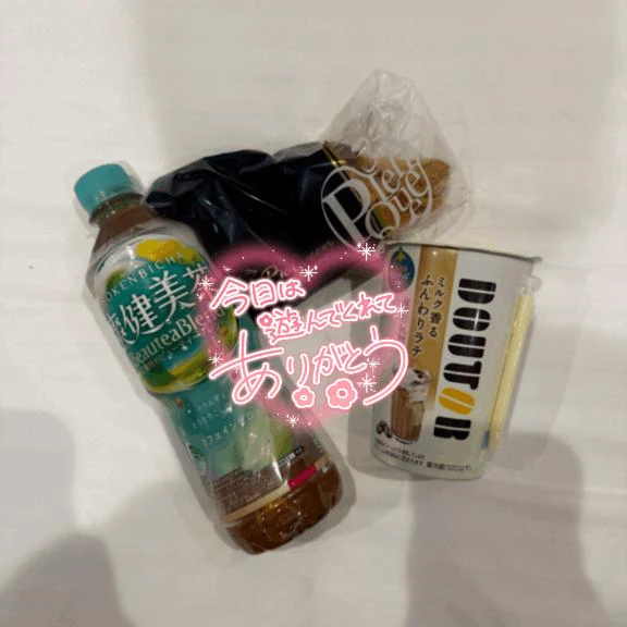 お礼と次の空き枠👙💞