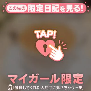 お誘いありがとう😭