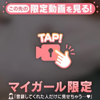 これにしようかな💕