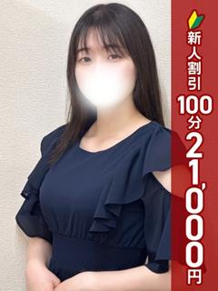 いろは