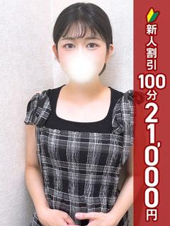 まなつ