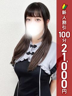 えれな