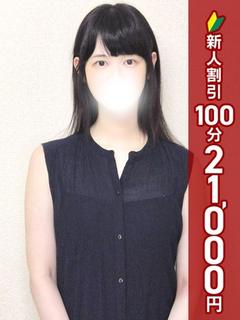 はつめ