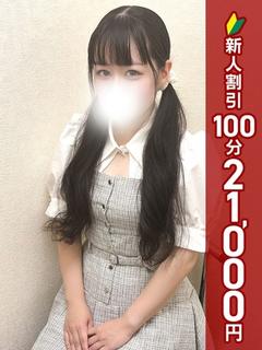 まゆみ