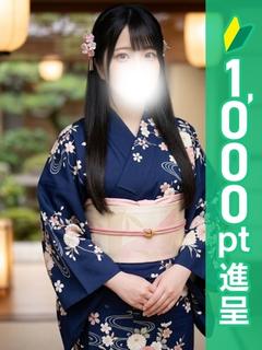 あすな