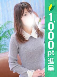 はるな