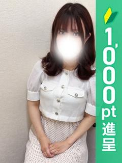 ことな