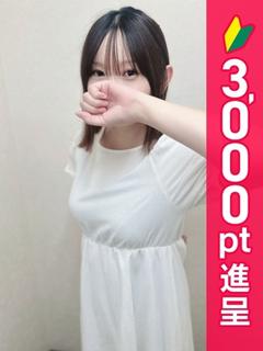 みつば