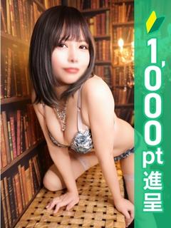 いずみ